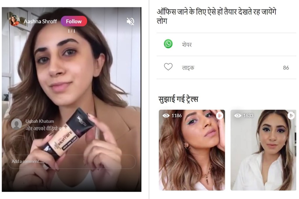 According to analysts, the average transaction value on large e-commerce marketplaces is Rs 700-800, while on social commerce platforms (which target value-conscious consumers) it is Rs 300-400.