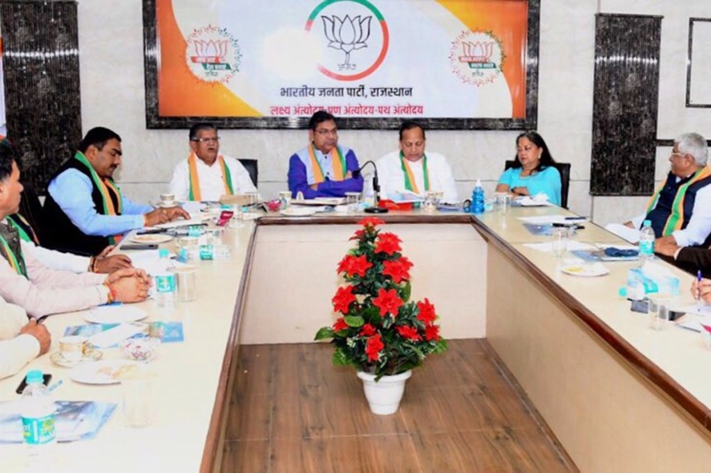 Rajasthan BJP Vasundhara raje