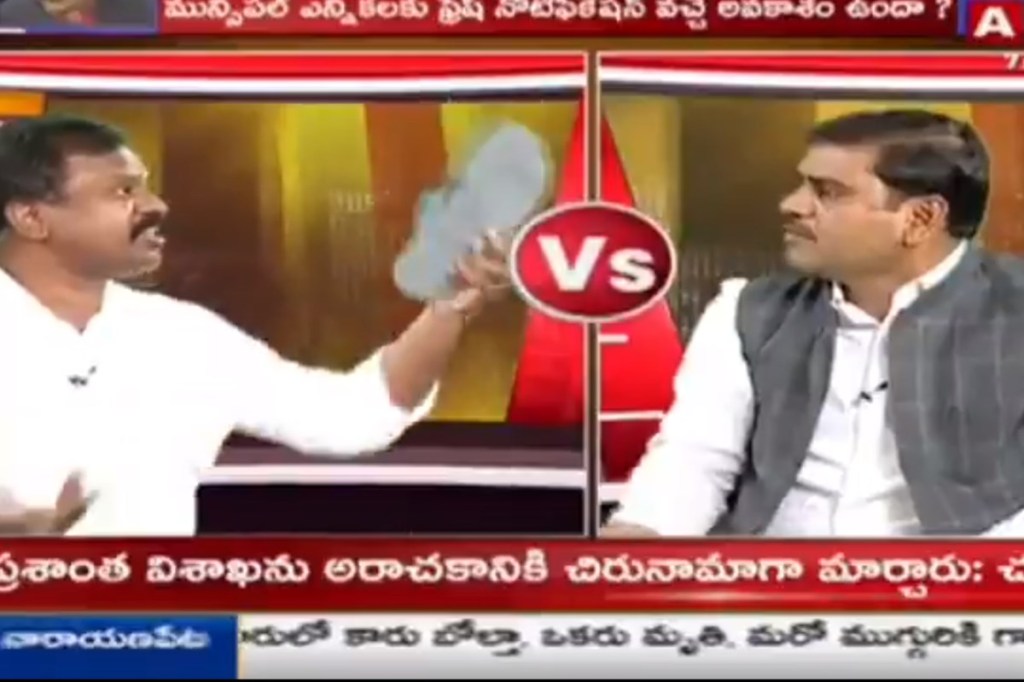 chappal attack on its Andhra Pradesh unit general secretary S Vishnuvardhan Reddy