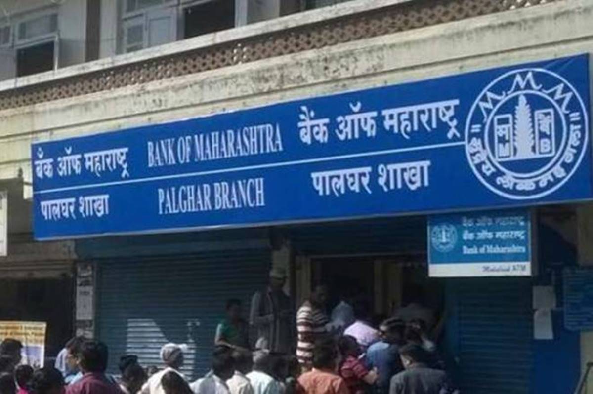 RBI imposes Rs 2 crore fine on Bank of Maharashtra