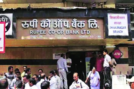 rupee coperative bank