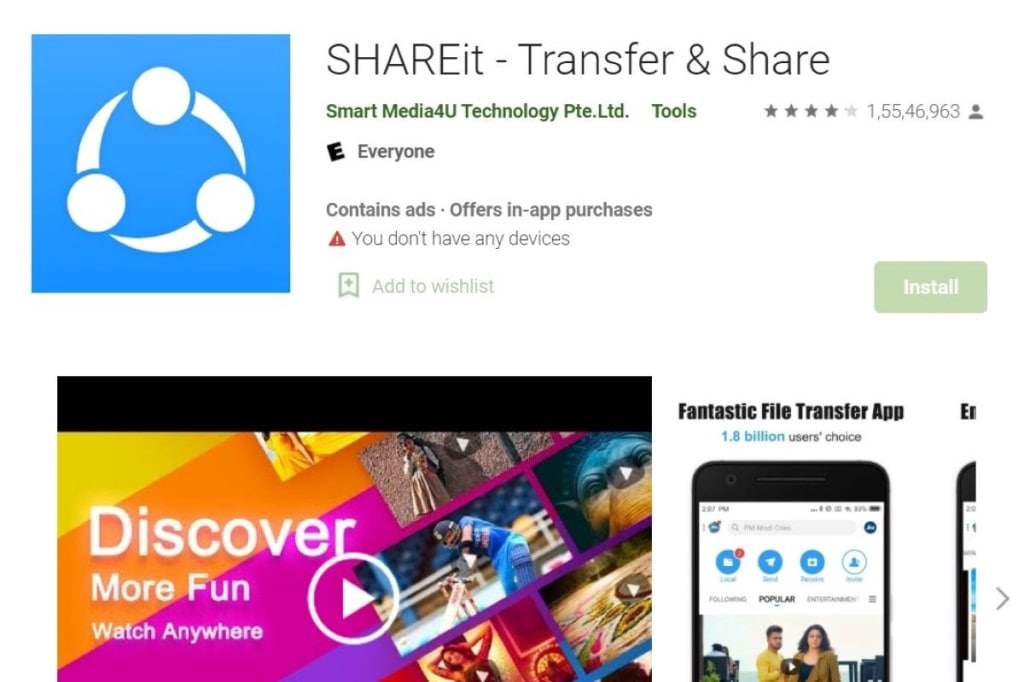 The report by Trend Micro also said that the private storage of ShareIt is open to the world.
