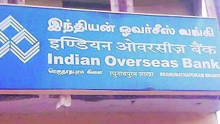 The consultant would help the bank stay more focused on leveraging and adopting new technologies while helping in enhancing the quality of service and delivery to its customers. fe bureau