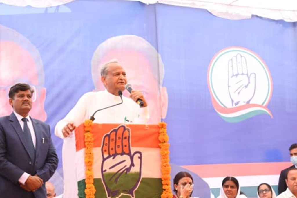 Ashok Gehlot BJP Congress Horse trading