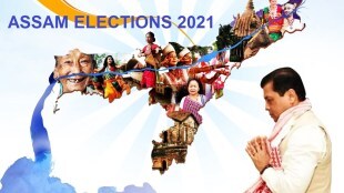 Assam Assembly Election 2021 Opinion Polls BJP Congress seats