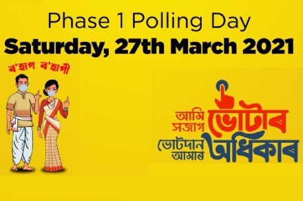 Assam Elections Phase 1 Voting, Assam Assembly Elections Phase 1 Result