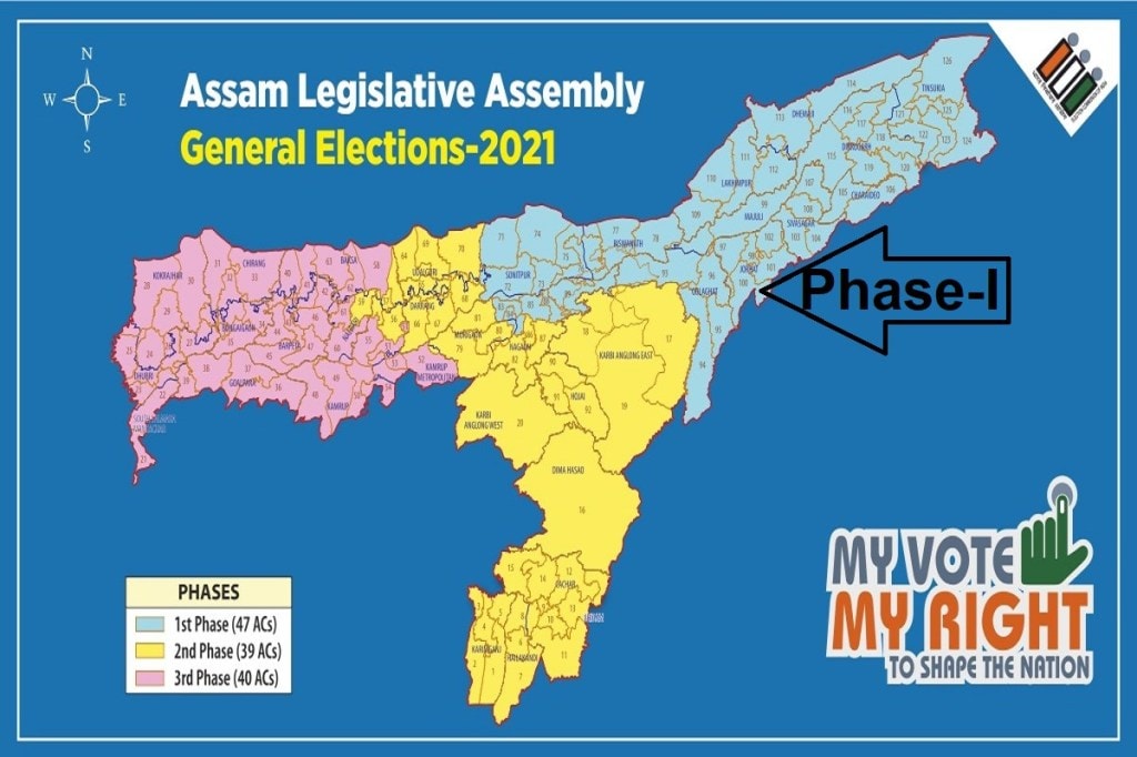 Assam Assembly Elections 2021, Assam Elections 2021