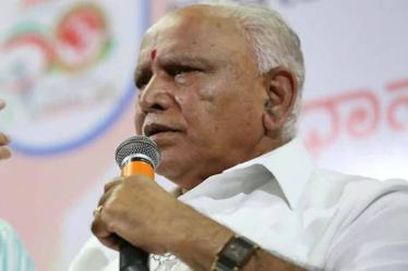 B S Yediyurappa