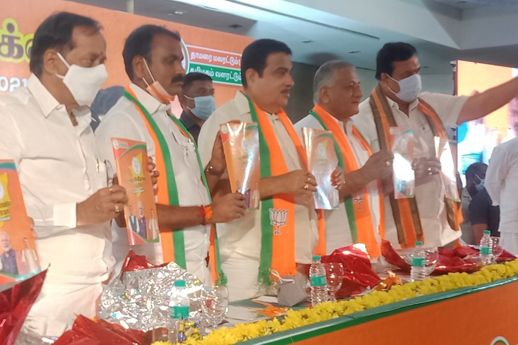 Tamil Nadu BJP manifesto