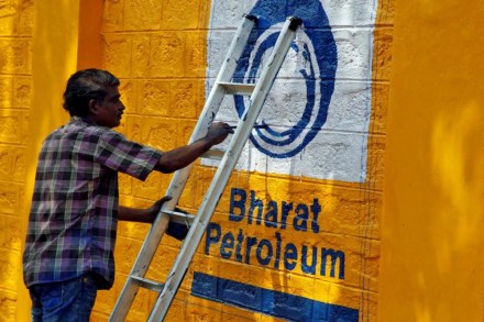BPCL, BPCL share price
