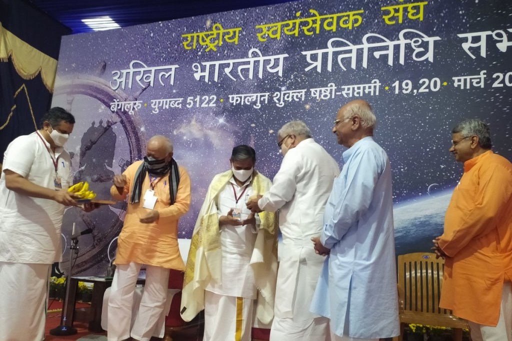 Dattatreya Hosabale RSS General Secretary Sarkaryawah Dattatreya Hosabale RSS General Secretary Sarkaryawah