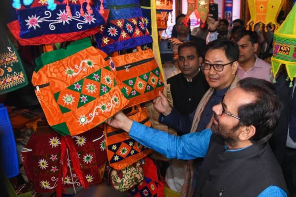 Hunar Haat Mukhtar Abbas Naqvi Kiren Rijiju