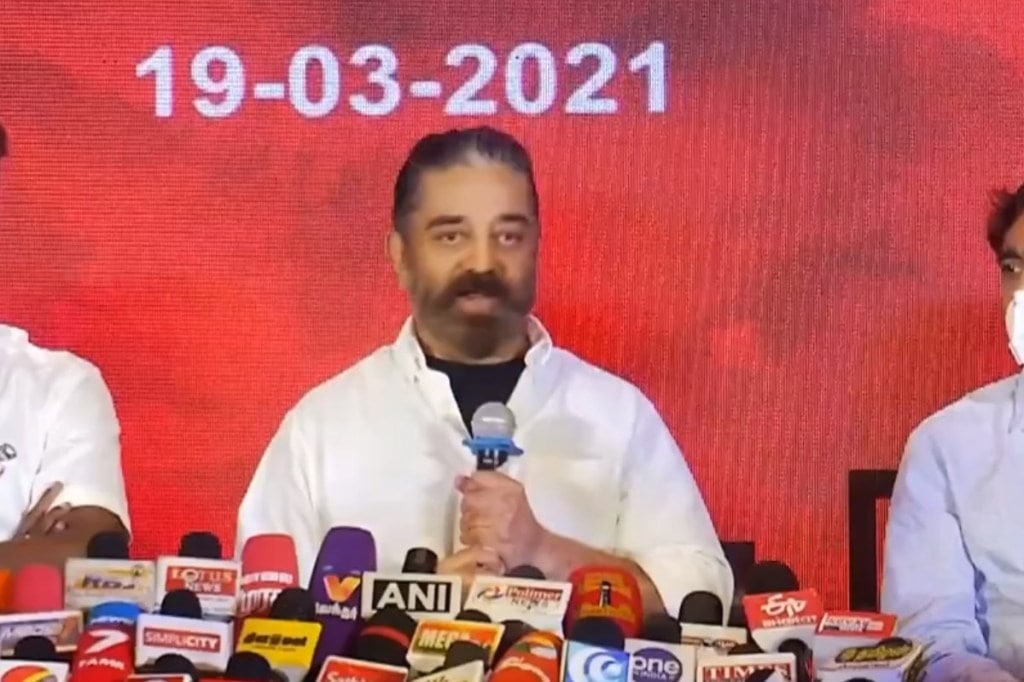 Tamil Nadu Elections 2021 Kamal Haasan