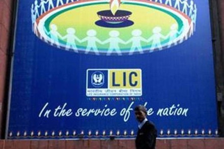 Life Insurance Corporation, LIC, LIC of India, LIC policy, LIC's Bachat Plus, insurance cover, basic sum assured, single premium, limited premium, insurance cover, maturity benefit, tax benefit, LTC Scheme