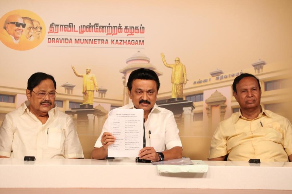 DMK full candidate list 2021