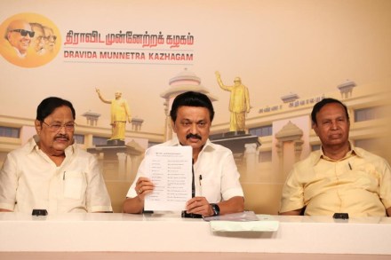 DMK full candidate list 2021