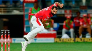 Mohammed Shami IPL 2021 Kings Punjab