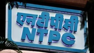 NTPC