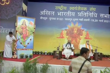 RSS Pratinidhi Sabha Sarkaryawah RSS Pratinidhi Sabha Sarkaryawah