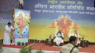 RSS Pratinidhi Sabha Sarkaryawah