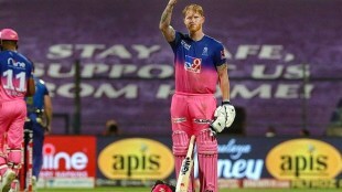 Rajasthan Royals Ben Stokes Indian Premier League IPL