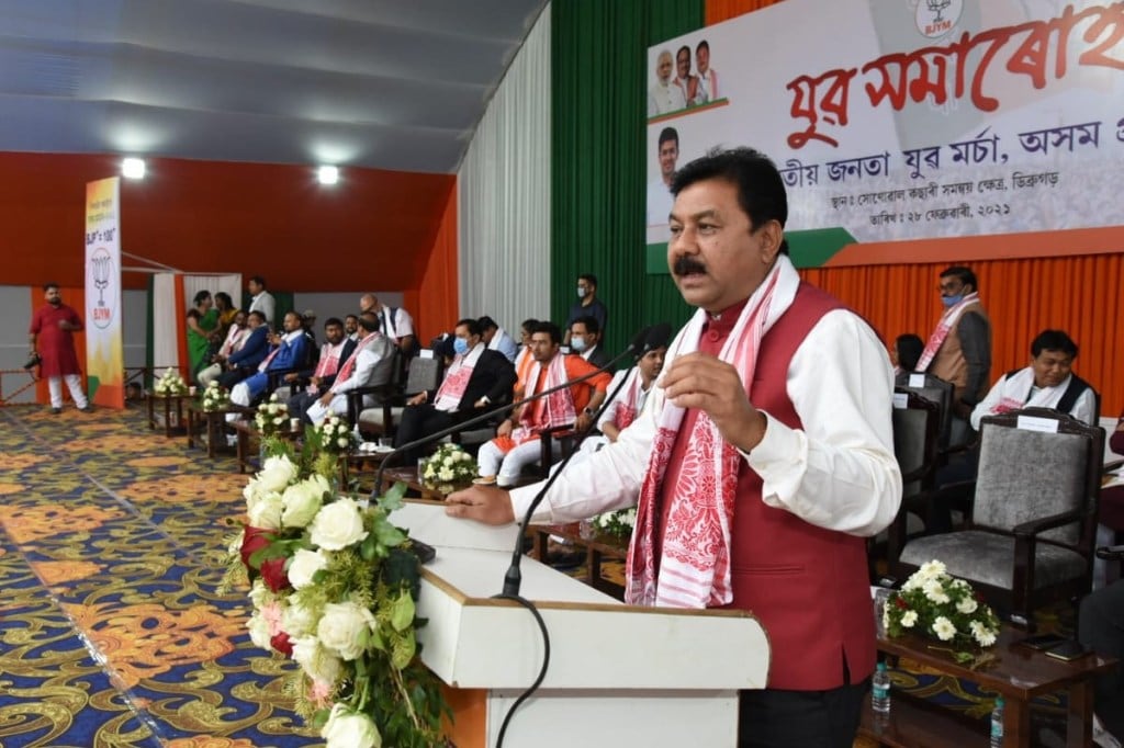 Assam Assembly Elections 2021