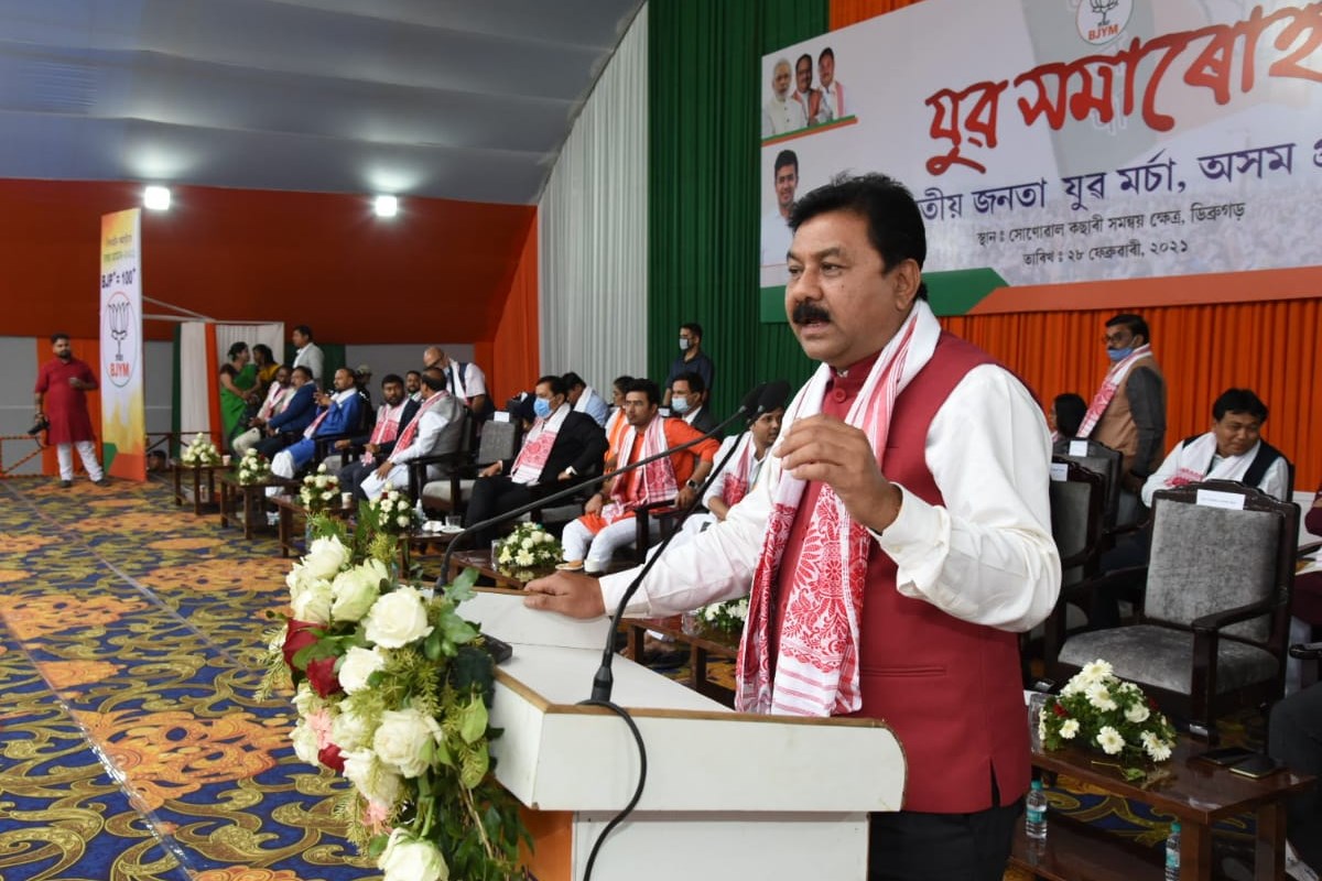Assam Assembly Elections 2021