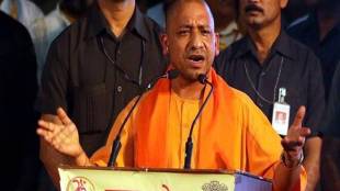 Discrimination results in distorted form of society like Maoism: UP CM Yogi Adityanath