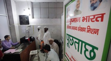 ayushman bharat