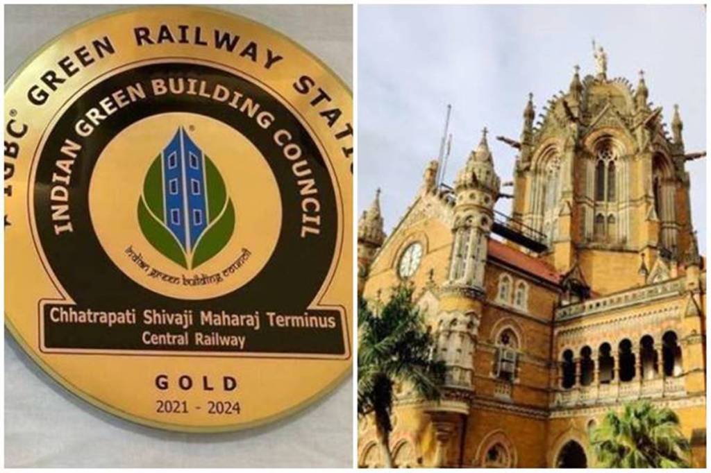 CSMT, IGBC Gold certification