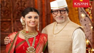 kalyan jewellers IPO, kalyan jewellers listing