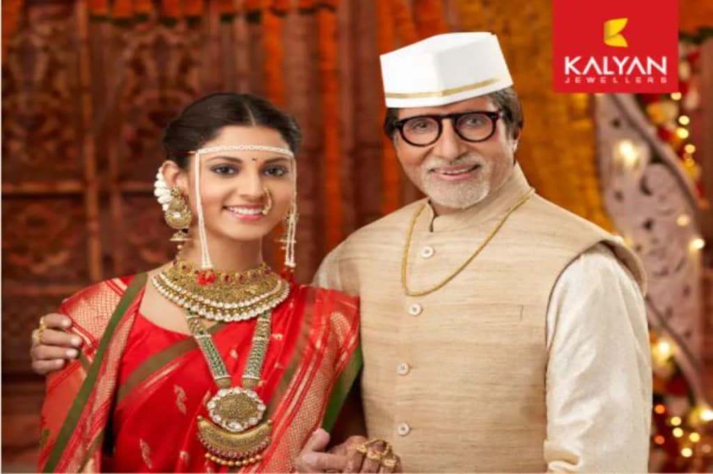 kalyan jewellers IPO, kalyan jewellers listing
