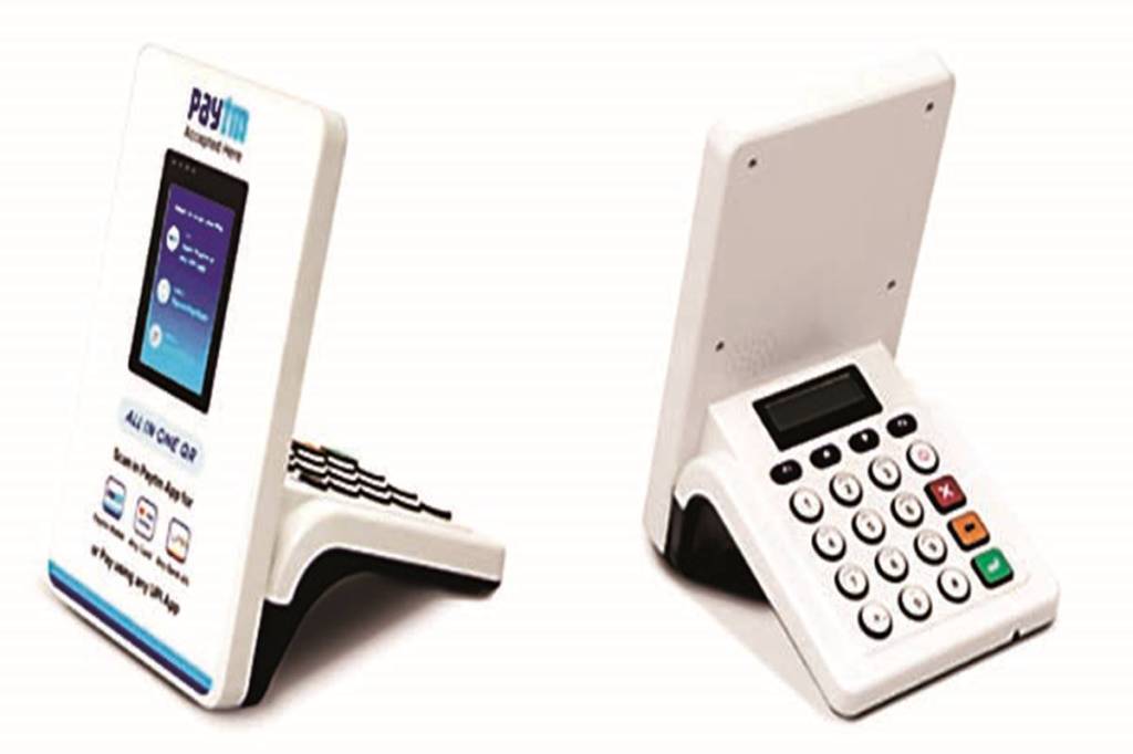 And essentially that helps a merchant in closing a transaction much easier and in a simplified manner, rather than relying on an SMS to be delivered.