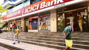 ICICI Bank