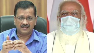Delhi CM Kejriwal Speech on Oxygen Shortage in Hospitals