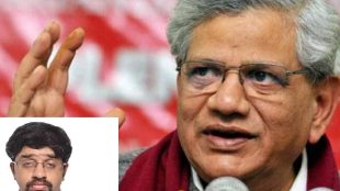 Ashish Yechury News
