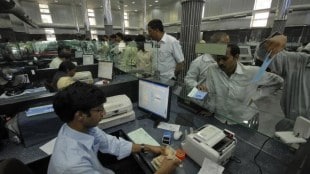 Bank holidays in May 2021, Eid ul fitr, RBI