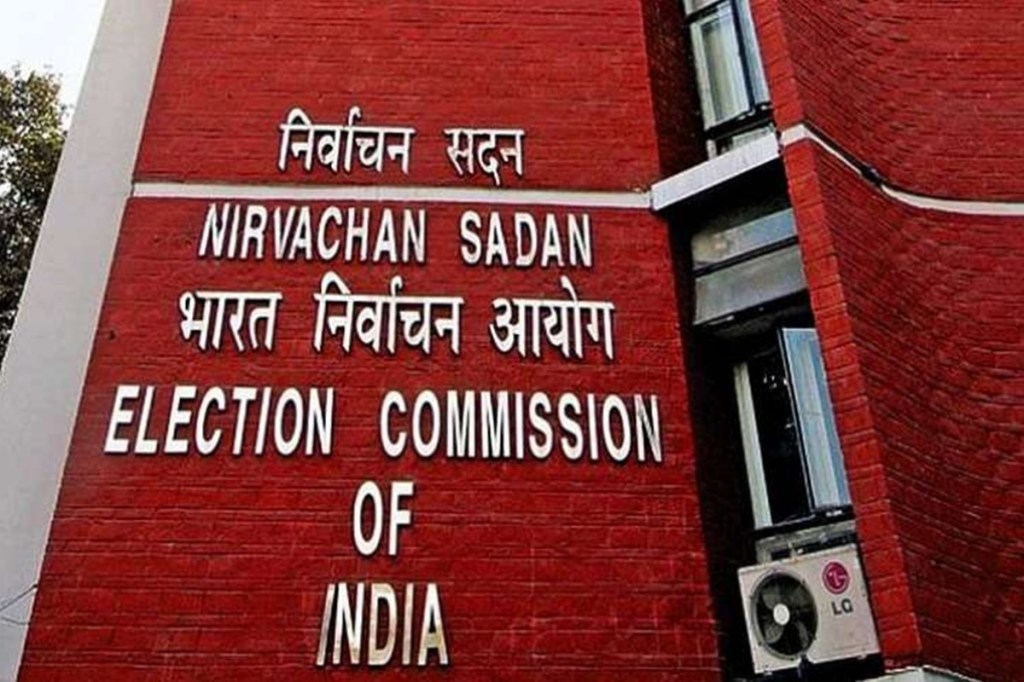 Election Commission May 2