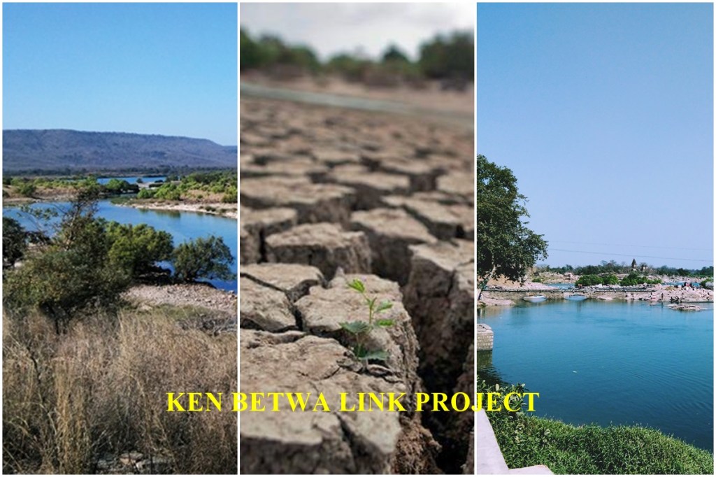 Ken Betwa Link Project, kblp, Ken river, betwa river, bundelkhand, Madhya Pradesh