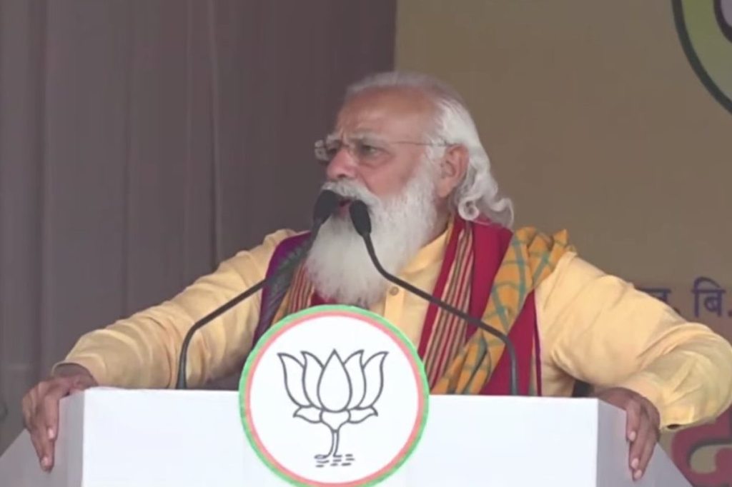 Narendra Modi Assam Mahajoth