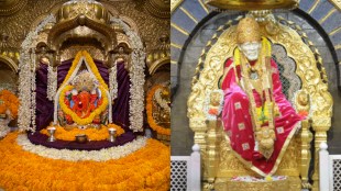 Vaishno Devi, Mata Vaishno Devi, Vaishno Devi devi app, Siddhivinayak, Shirdi Sai Baba, Tirumala Tirupati, Vaishno Devi Live Darshan, Siddhivinayak live darshn, Shirdi Sai Baba live darshan, Tirupati online darshan, Tirupati online seva, Mahakaleshwar, Ujjain Mahadev