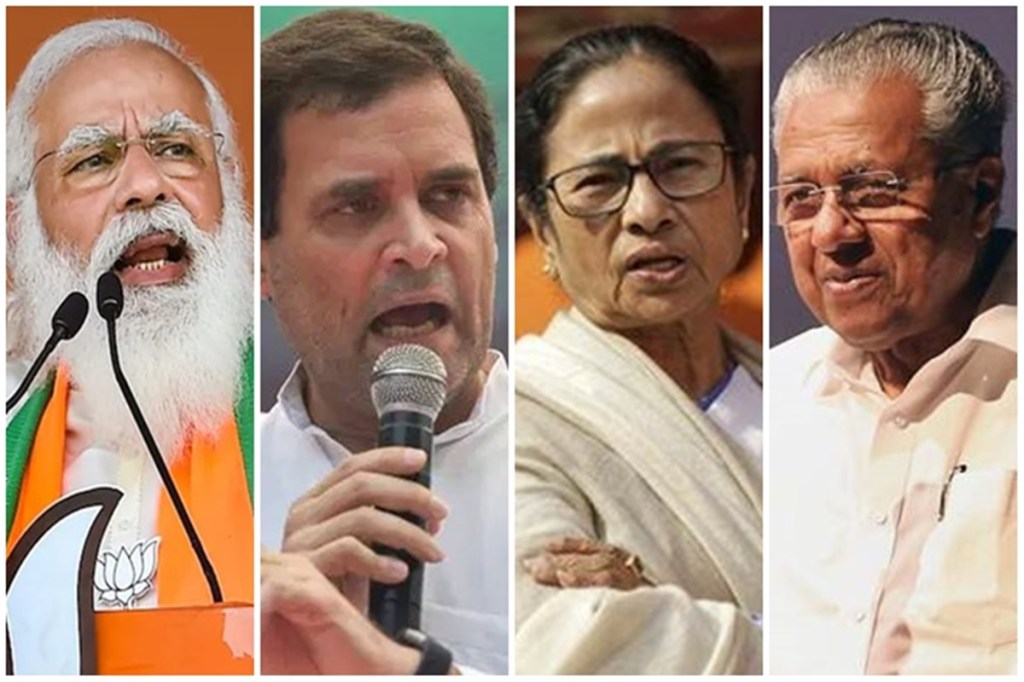 Assembly Election Exit Poll 2021, Exit Poll Results 2021