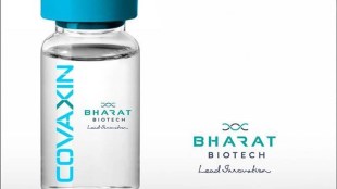 covaxin vaccine, covid 19 pandemic