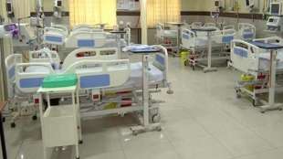 covid hospital