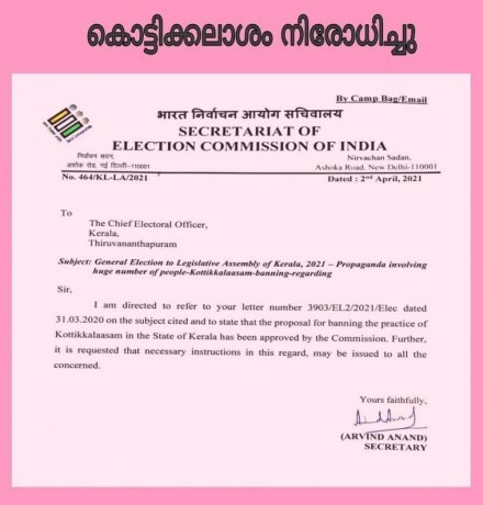 Kerala tourism, travel restrictions for tourists to keral, rt-pcr, tests mandatory, night curfew in kerala, public transporttation in Kerala, covid second wave