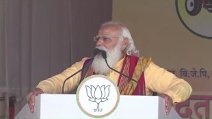 modi