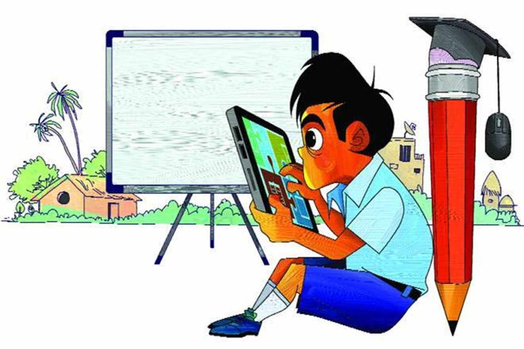 school education school education