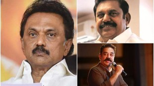 Tamil Nadu, Puducherry Election Results 2021,