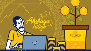 Sovereign Gold Bonds are a better way of investing in the metal as they pay annual interest and are tax-efficient.