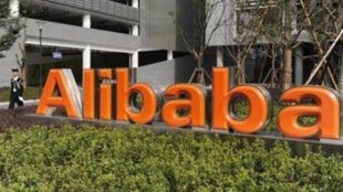 Alibaba